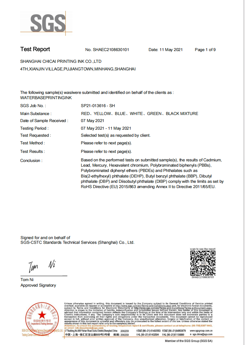 Hannlo ROHS report