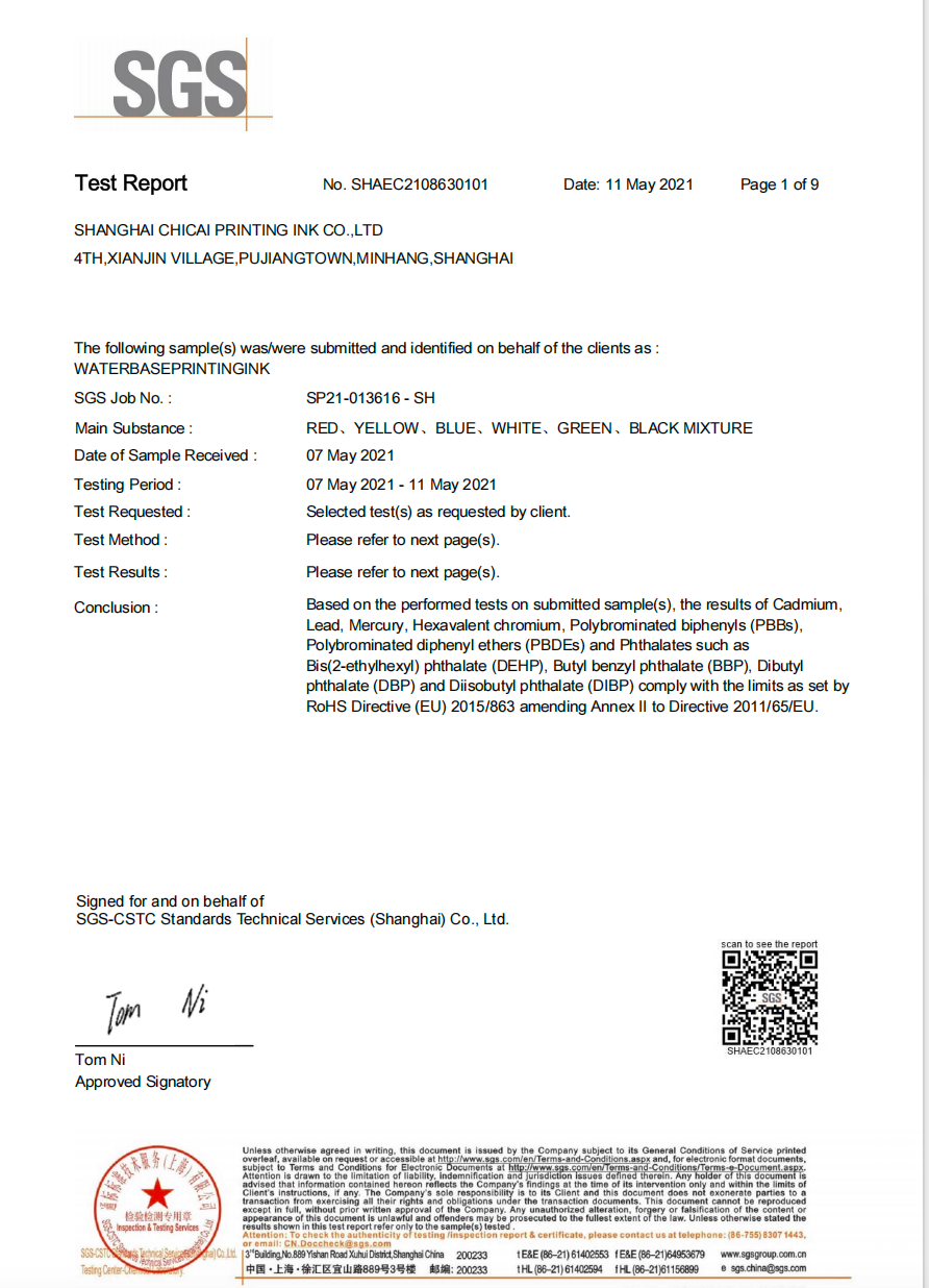 Hannlo oil ROHS report